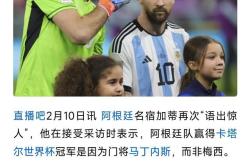 阿根廷篮球明星联赛赛程紧张，谁能脱颖而出？的简单介绍