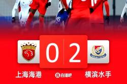 上海上港赢得关键胜利，争冠希望渐趋明朗