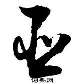 亚眠客场告捷，保级希望再次燃起